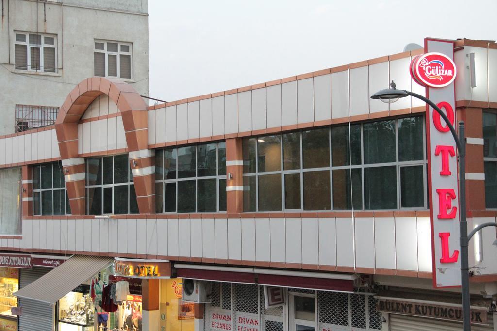 שנליאורפה Gulizar Hotel מראה חיצוני תמונה