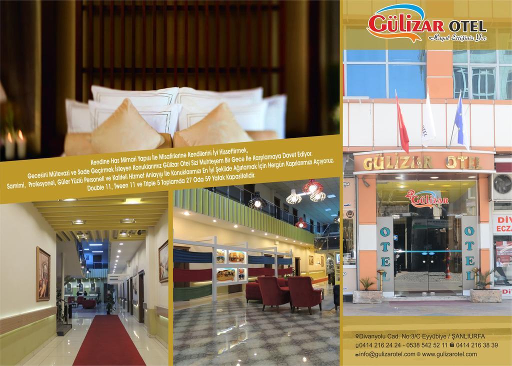שנליאורפה Gulizar Hotel מראה חיצוני תמונה